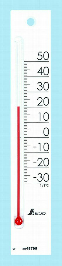 シンワ測定 温度計 プチサーモ スクエア たて 20cm ホワイト 48795