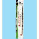 シンワ測定 地温計 O-4 地温気温用 ホワイト 72624