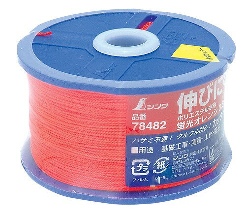 シンワ測定 ポリエステル水糸 リール巻 太 0.8mm 270m 蛍光オレンジ 78482