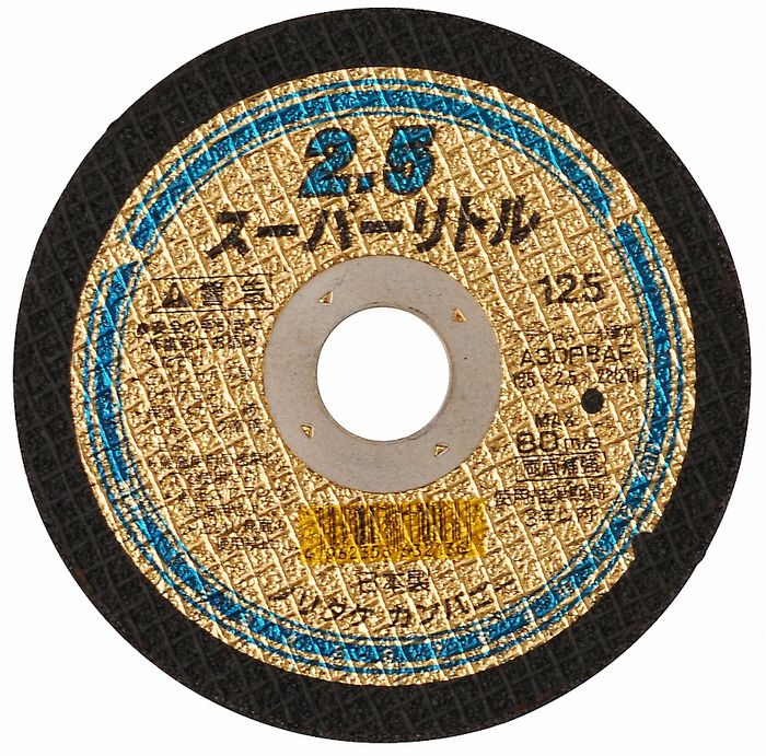 ノリタケ ノリタケ スーパーリトル2.5 1000C24111 125mm 22mm