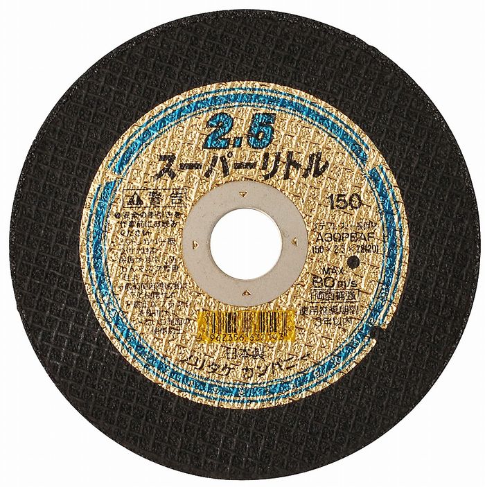 ノリタケ ノリタケ スーパーリトル2.5 1000C24211 150mm 22mm