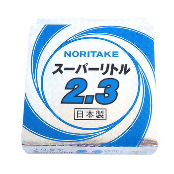 ノリタケ ノリタケ スーパーリトル 