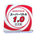 ノリタケ ノリタケ スーパーリトル 1000C26111 1.0mm 10枚箱入【送料無料】(4)
