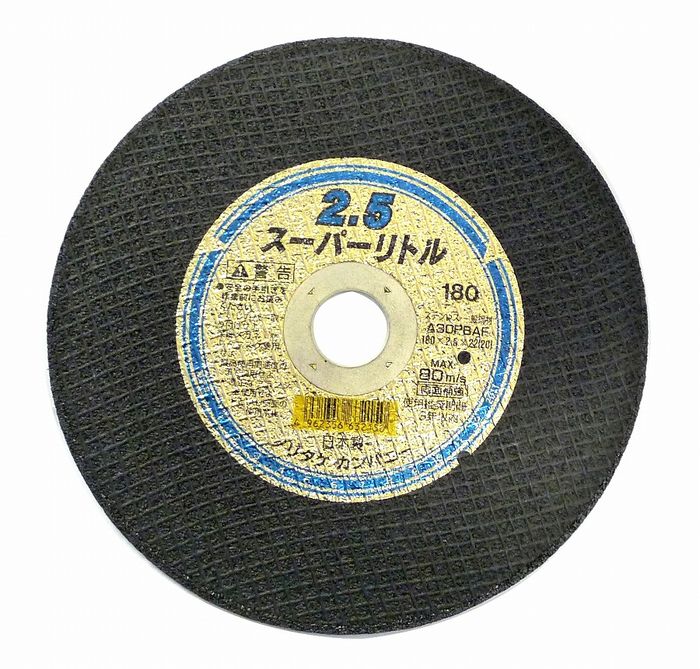 楽天市場】スーパーリトル 180 2．5の通販
