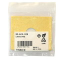 白光 HAKKO(ハッコー) こて台用交換スポンジ No.603-029