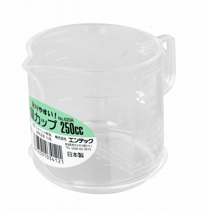 エンテック エンテック 計量カップ 250cc No.620A