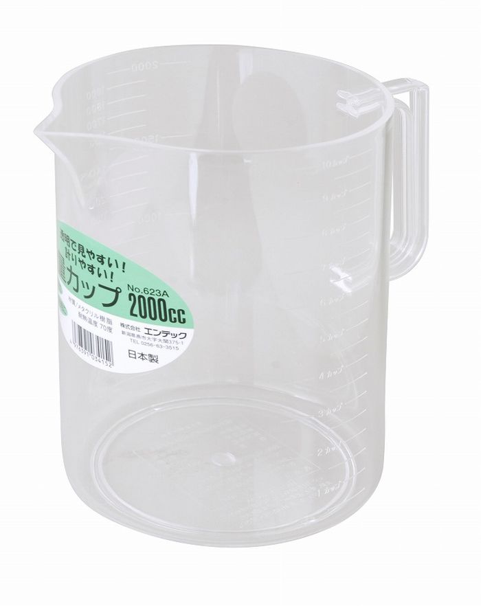 【商品詳細】透明で見やすい、計りやすい。家庭用に、業務用に。容量：2000ml耐熱温度：70度耐冷温度：−30度最低目盛り：100cc1目盛り：100cc注意：火のそばに置かないでください。たわしまたはみがき粉でみがきますとキズが付くことがあります。メタクリル樹脂を使用しておりますので食酢・果汁・食用油にも使用できます。ただしアルコール類はさけてください。メタクリル樹脂日本製【送料について】北海道、沖縄、離島は送料を頂きます。