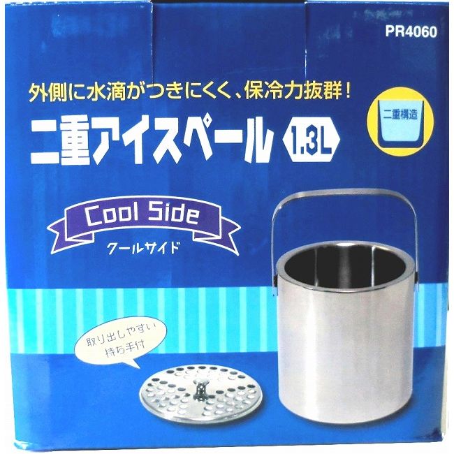 アークランドサカモト Cool Side(クールサイド) 二重アイスペール 1.3L PR4060【送料無料】 3