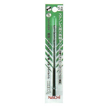 不二越 ナチ ステンレス用六角軸ドリル 1本入 6SUSSDP φ3.0mm