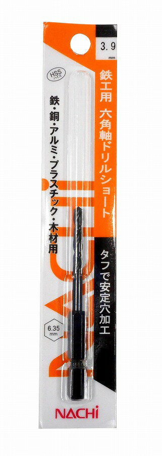 不二越 NACHI(ナチ) 鉄工用六角軸ドリルショート 3.9mm 6SDPS3.9