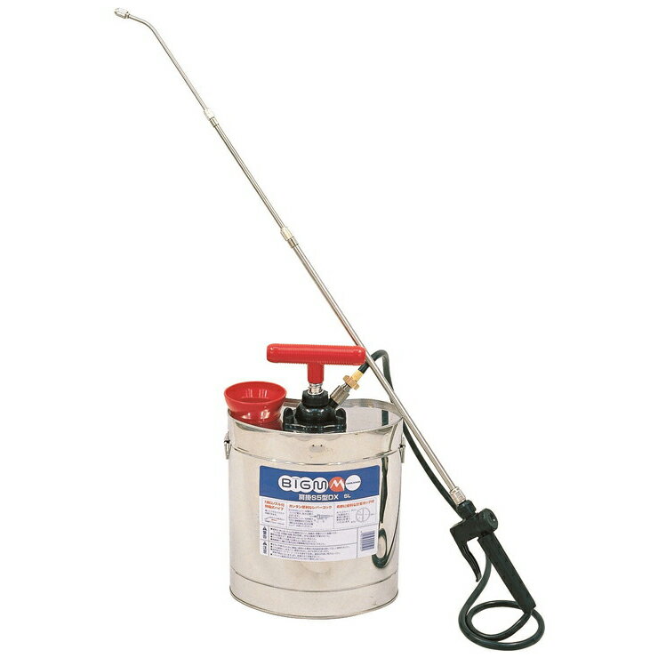 丸山製作所 BIGMマルヤマ ステンレス製噴霧器 5L 伸縮ノズル付 肩掛S5型DX 散水 散布【送料無料】