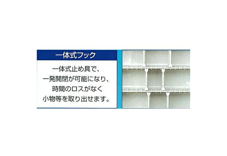 明邦 メイホー フリーケースNo.800NS