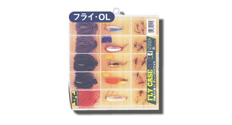 明邦 メイホー フライケース OL