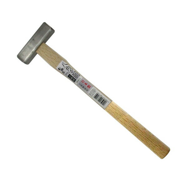 若獅子 八角玄能 天然白樫柄 頭重量300g