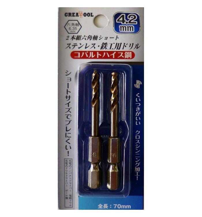 アークランドサカモト GREATTOOL 2本組 六角軸ショート ステンレス・鉄工用ドリル4.2mm GTSD-4.2