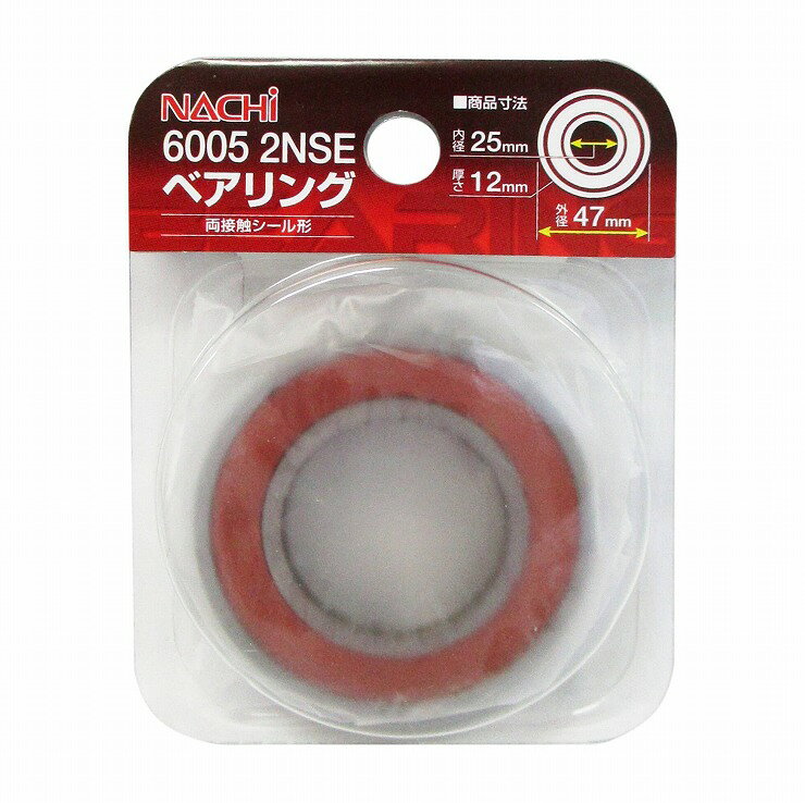 ARC ナチ(NACHi) ベアリング 内径25mm 外径47mm 6005-2NSE