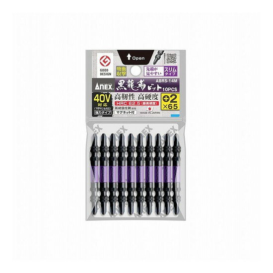 兼古製作所(ANEX) 黒龍靭ビット スリムタイプ 10本組 +2×65mm No.ABRS-14M