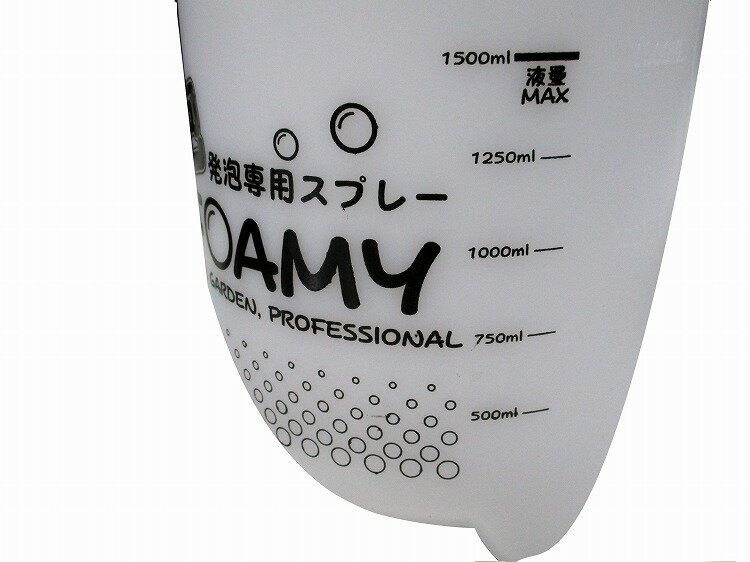 マルハチ産業 除草剤専用泡スプレー ガーデンフォーミー 1.5L GF1500
