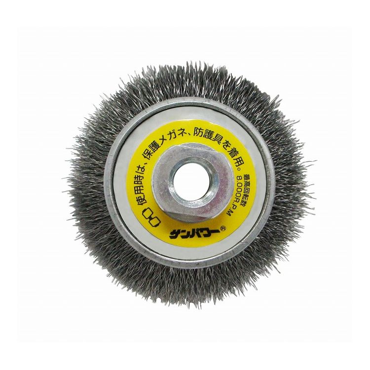 【商品特長】【製品サイズ(mm)】・長さ105・幅105・高さ40【生産国】日本【材質】毛：鋼線【仕様】用途：平面研磨、塗装の剥離、溶接作業の下地研磨、バリ取り等に装着機種：ディスクグラインダー(125mm)最高回転数(約)：9,500r.p.m.(安全のため8,000r.p.mでの使用を推奨)毛丈(約)：23mm線径(約)：0.3mm外径(約)：105mmネジのピッチ：2.0ネジ径(約)：16mm砥石径(約)：125mm金具径(約)：70mm平面研磨や塗装の剥離、溶接作業の下地研磨、バリ取り等の作業の際にご使用頂けます。コーナー、凹凸部分の研磨作業に向いてます。砥石サイズが125mmのサンダー、及びグラインダーのみご使用頂けます。【送料について】北海道、沖縄、離島は送料を頂きます。