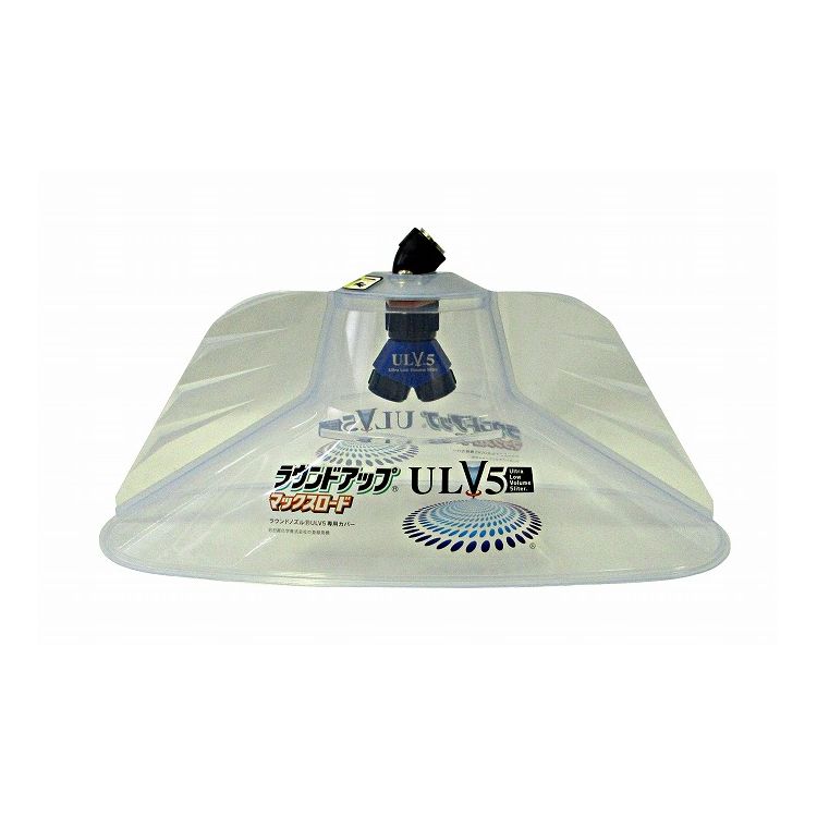 【商品特長】【製品サイズ(mm)】・長さ320・幅150・高さ130【生産国】日本【仕様】用途：除草剤ラウンドアップマックスロード(日産化学)専用ノズル散布幅：約75cm(ノズルからの距離が30cmでの数値)噴出量：0.16リットル/分(0.5MPa)取付ネジ：G1/4(ISO)適正噴射圧力：0.5MPa(動力用)希釈水5l：10a薬料500ml：10a全長：32×13×15cm質量：130g除草剤ラウンドアップ(R)マックスロード専用設計のラウンドノズルです。ULV5テクノロジーにより、ラウンドアップマックスロードの確かな除草効果はそのままに、わずか水5?/10aの少水量散布を実現しました。【送料について】北海道、沖縄、離島は送料を頂きます。