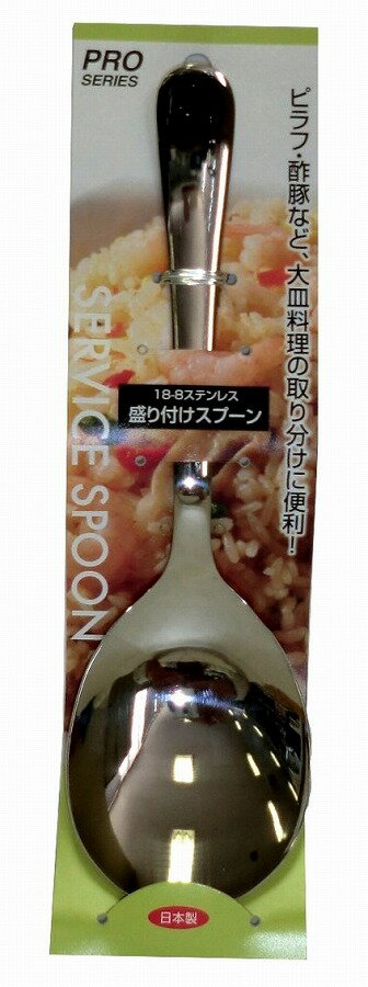 ���������ɥ������ 18-8���ƥ� ���������դ����ס��� PR1608