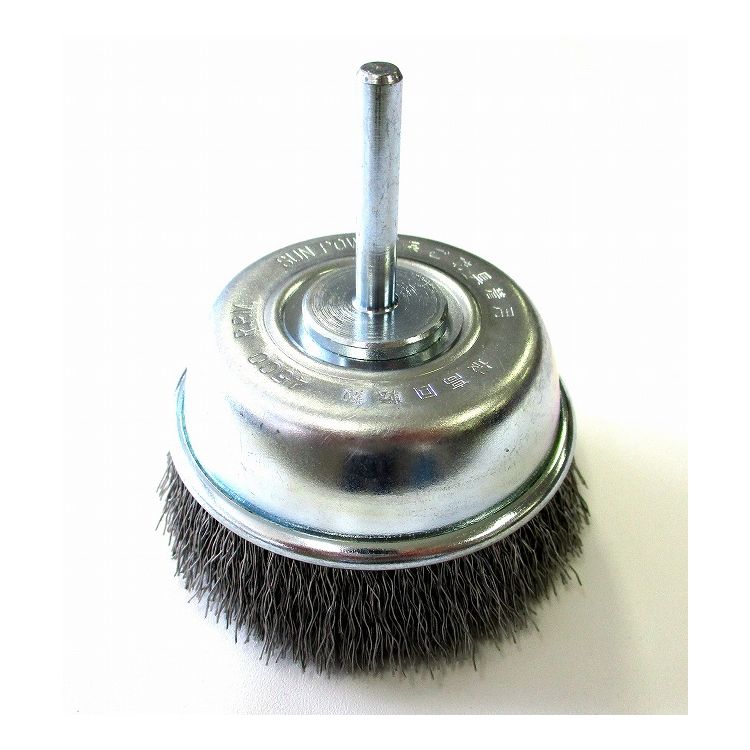 軸付カップブラシ 鋼線 直径75mm
