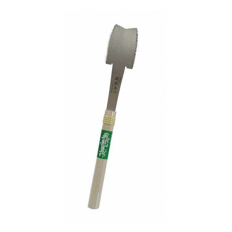 【商品特長】【製品サイズ(mm)】・長さ405・幅65・高さ30【生産国】日本【材質】柄：木【仕様】用途：板の中間に長い溝をつけたり、四角い穴をあけたりする際に柄長(約)：210mm刃幅(約)：80mm登録商標：飛龍馬作呼び寸法：90mm仕様：質の良い本目立済質の良い本目立済の畔挽鋸です。【送料について】北海道、沖縄、離島は送料を頂きます。