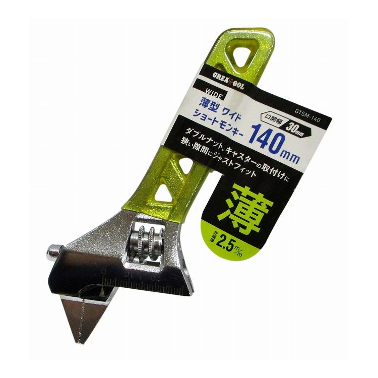 GREATTOOL  磻 硼ȥ󥭡 140mm GTSM-140