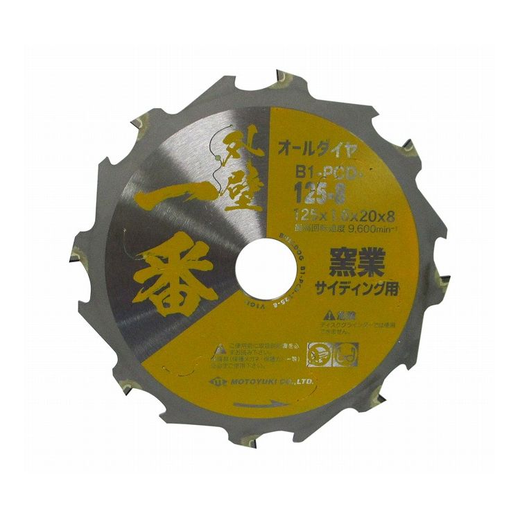 【商品特長】【製品サイズ(mm)】・長さ125・幅125・高さ1【仕様】用途：窯用サイディングボードやケイカル板などの切断の際に外径：125mm刃厚：1.6mm穴径：20mm歯数：8最高回転速度：9,600min-1切断可能材料：窯用サイディングボード、ケイカル板、せっこうボード、ラスボード、押出成形セメント板など適合機種：集じん、防じんマルノコ、マルノコ仕様：ローノイズスリット設計仕様：フッ素樹脂コーティング薄刃設計で切断時の抵抗が少なく、切断スピードがアップしました。耐欠損傷、耐摩耗性のバランスに最も優れた超硬質多結晶ダイヤ採用で優れた耐久性を実現します。【送料について】北海道、沖縄、離島は送料を頂きます。