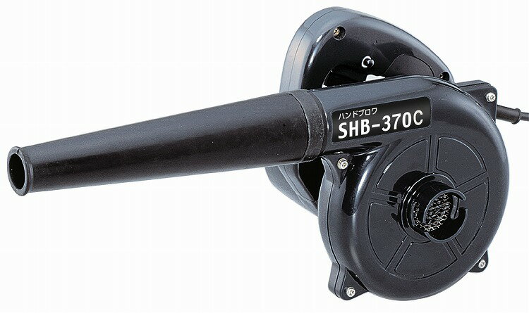 新興 SHINKO ハンドブロワ SHB-370C【送料無料】