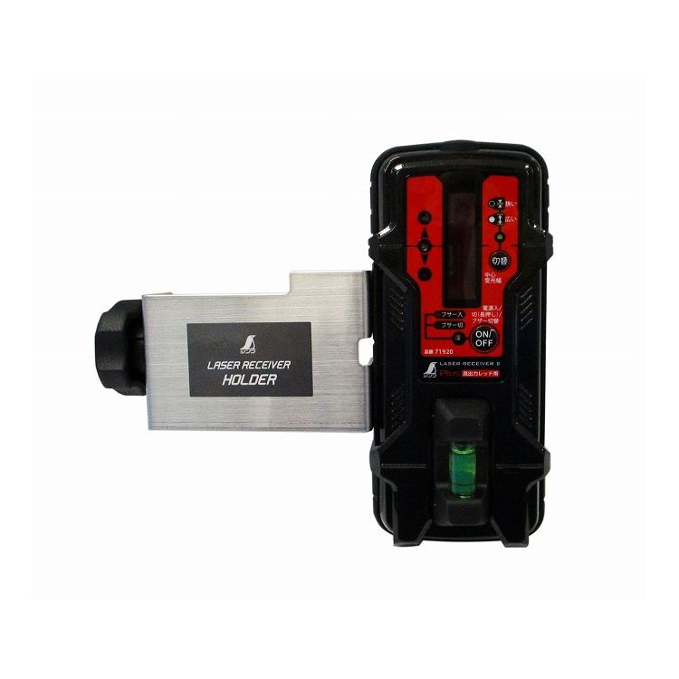 シンワ測定 レシーバー 2 Plus 高出力レッド用 ホルダー付き 71920【送料無料】