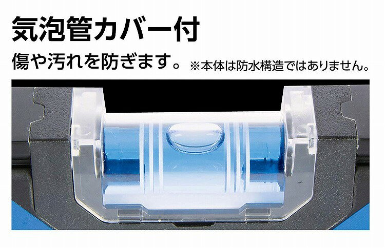 リコメン堂のシンワ測定 ブルーレベル Basic 300mm 73450｜アングル3