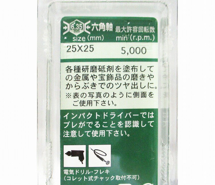 サンフレックス 六角軸フェルト 砲弾型 No.4478H