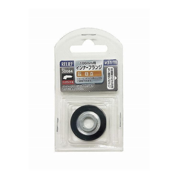 �����ͥ󥢥�����(ICHINEN AXESS) RELIEF �ǥ��������饤����� 100mm�� ����ʡ��ե�� ��Ω���ϥ��������������顦��硼�ӡ�BOSC...