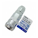 WIZ'A アークランズ ウレタンホース用ワンタッチソケット 内径8.5×外径12.5mm WZ-23SB