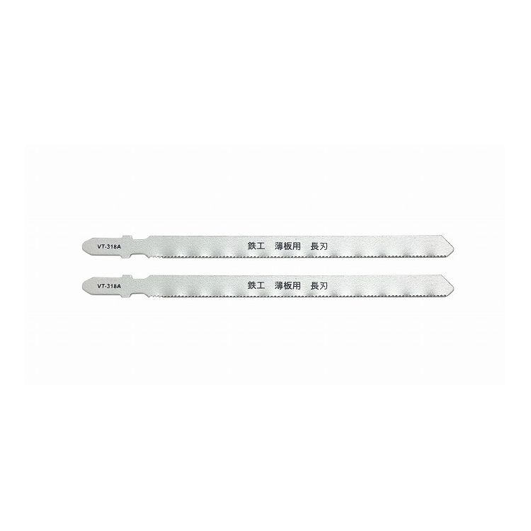 鉄工用のジグソーブレードです。パイプ用です。材質本体：ハイス鋼用途：鉄工用ジグソーブレード入数：2本軟鋼板の切断能力：1〜3mmアルミの切断能力：1〜3mm全長：130mm有効長：105mm1インチの山数：21先端：T型仕様：パイプ用【特長】鉄工用、ジグソー、ブレード、替刃、切断、軟鋼板、パイプ【送料について】北海道、沖縄、離島は送料を頂きます。