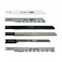 WIZ'A アークランズ ジグソーブレード U型 6本組 VU-6SET