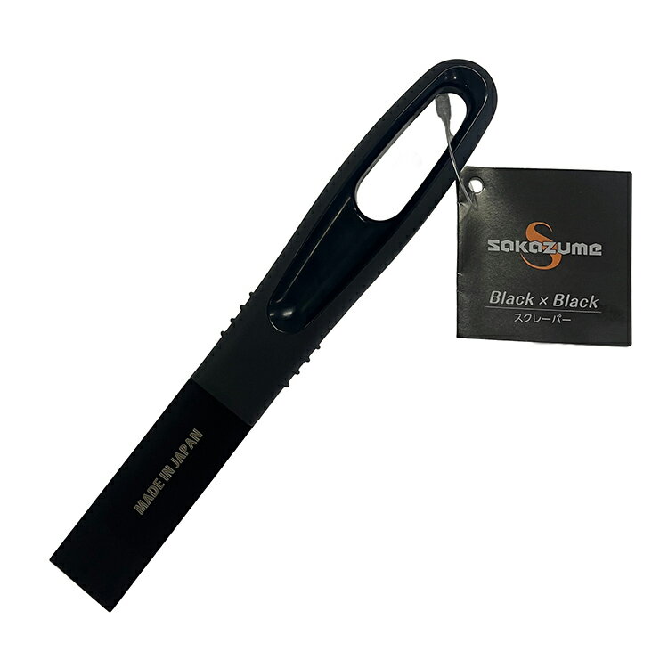 坂爪製作所(SAKAZUME) BBスクレーパー P型 20mm BBP-20 【ポイント10倍】