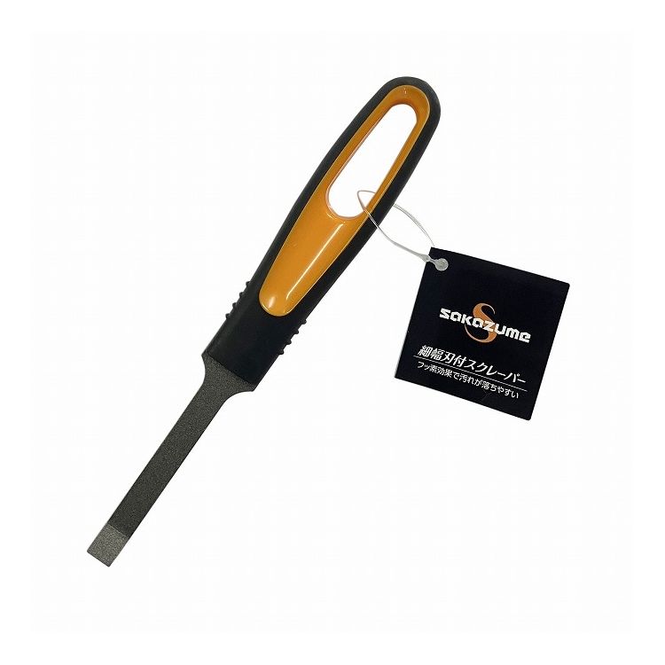 坂爪製作所 SAKAZUME 細幅刃付スクレーパー ロング 曲がり 9mm FSLR-9