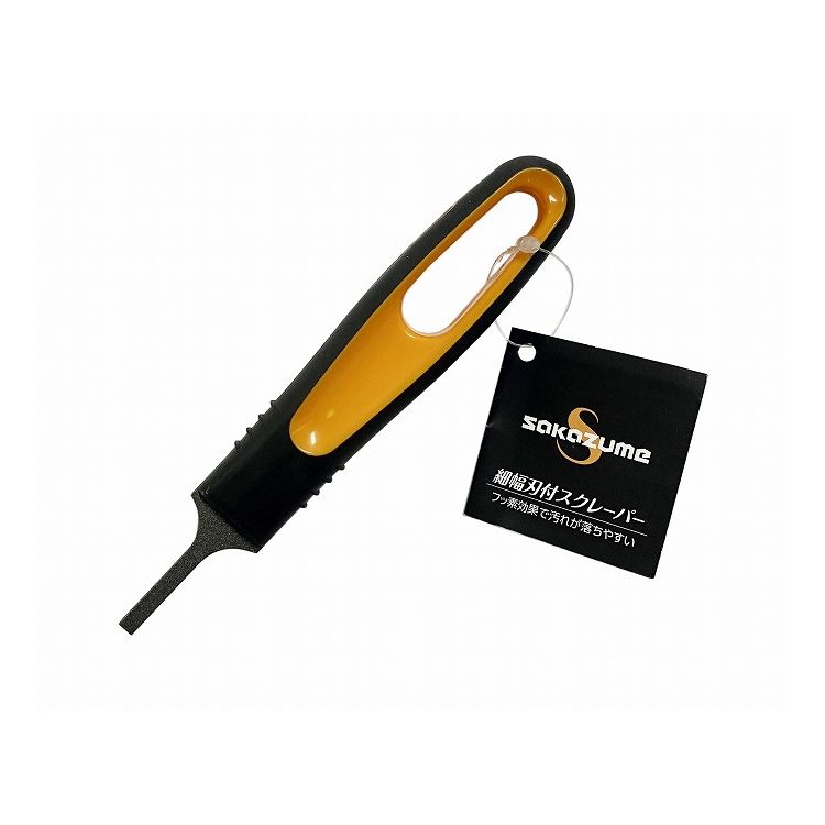 坂爪製作所 SAKAZUME 細幅刃付スクレーパー ショート 4mm FSS-4