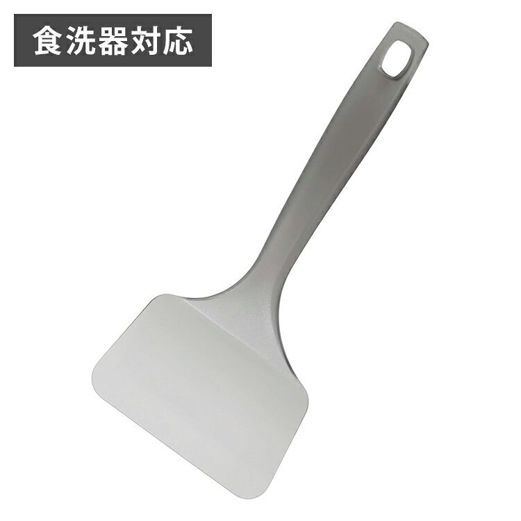 下村工業(Shimomura Kougyou) プログレード くっつきにくい クリア 玉子焼き ターナー 食洗機対応 PG-208 【ポイント10倍】