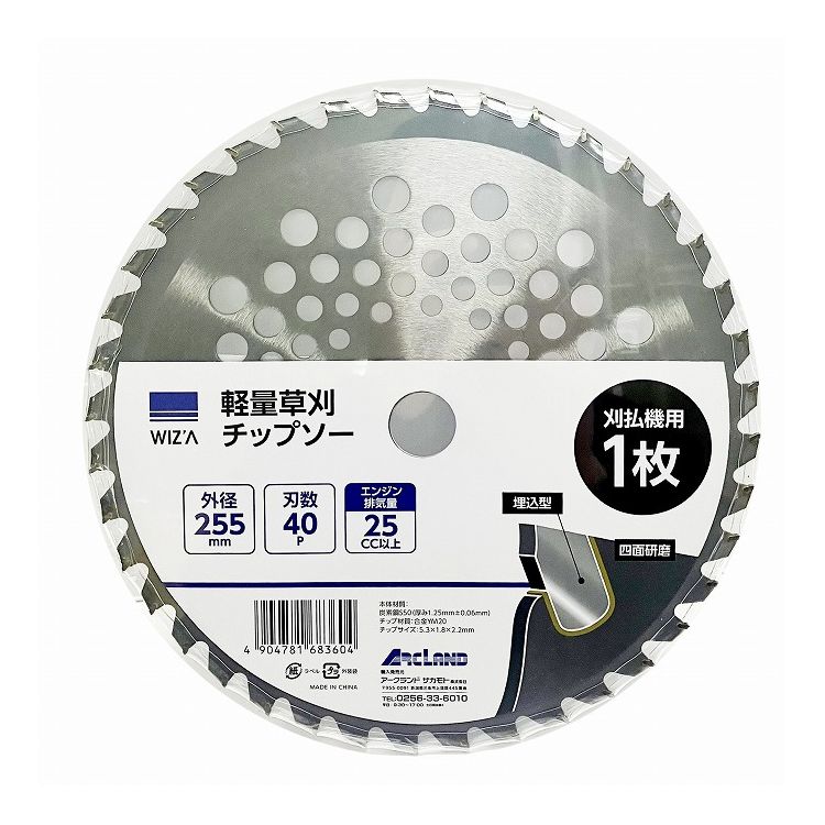 【商品説明】草刈機・刈払機を用いた草刈りの際にご利用いただく軽量の草刈チップソーです。軽量なので長時間での作業負担を軽減します。また、エンジンへの負担が減ることで燃費が向上します。刃数が多く、チップは四面研磨のため切れ味が良いです。チップは斜め埋込みのため飛びにくく安全です。【注意事項】安全カバー、安全靴、保護メガネなどをご使用ください。作業中に異常な振動・衝撃を感じたら直ちにエンジンを停止してチップソーのヒビ割れなどの確認をしてください。摩耗により切れの悪くなったチップソーは新しいものに取り換えるか、適正な目立てを行ってください。【仕様】材質：本体：炭素鋼S50チップ：合金YM20色：シルバー用途：草刈機・刈払機を用いた草刈りの際にサイズ（約）：D255×W255×H2mm本体厚さ：1.25±0.06mm重量（約）：383g刃数：40穴径：25.4mmチップサイズ（約）：D5.3×W1.8×H2.2mmチップの仕様：四面研磨・埋込型【特長】チップソー、刈払機、刈払い機、草刈り機、255、255mm、40p、刃、替刃、草、草刈、内径、穴径、25.4、25.4mm【送料について】北海道、沖縄、離島は送料を頂きます。