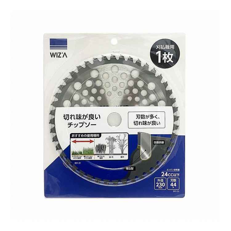 WIZ'A アークランドサカモト 切れ味が良いチップソー 草刈チップソー 230×44P 排気量24cc以下 B01-01