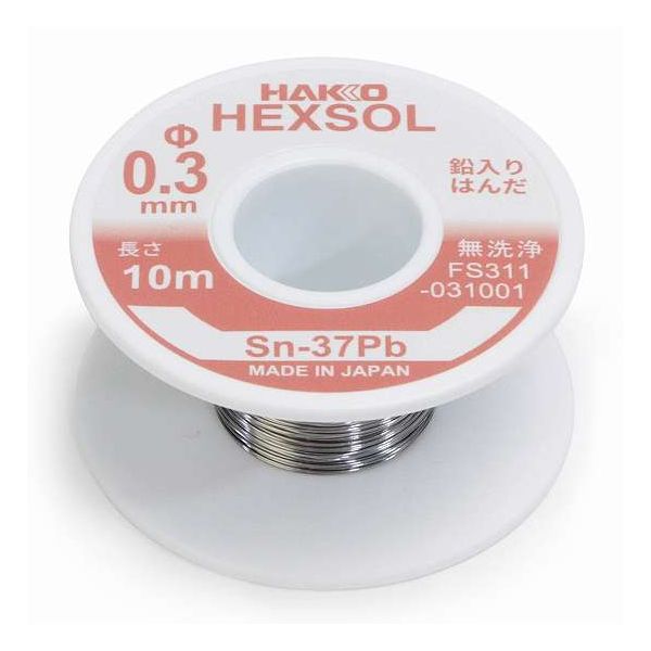 白光(HAKKO) 鉛入り共晶はんだ Sn-37Pb φ0.3×10m FS311-031001(代引不可)【ポイント10倍】