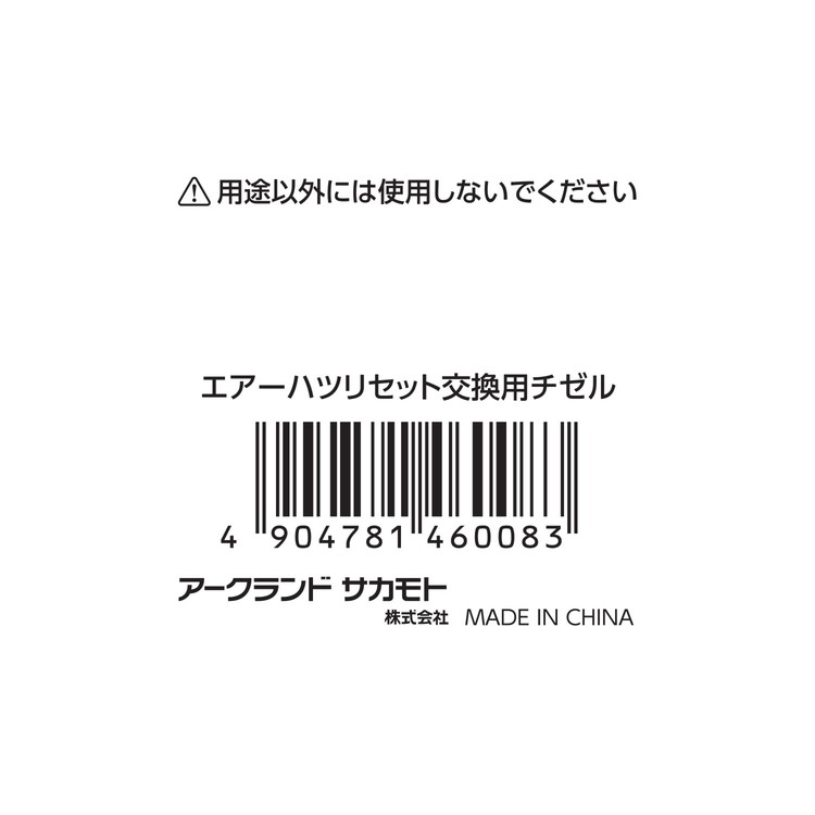 WZ フラットチゼル AH-F WZAH-F(代引不可)【ポイント10倍】【送料無料】