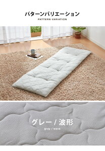 長座布団でごろ寝 折りたたみでおしゃれ ごろ寝マット クッションのおすすめランキング わたしと 暮らし 長座布団でごろ寝 折りたたみでおしゃれ ごろ寝マット クッションのおすすめランキング わたしと 暮らし