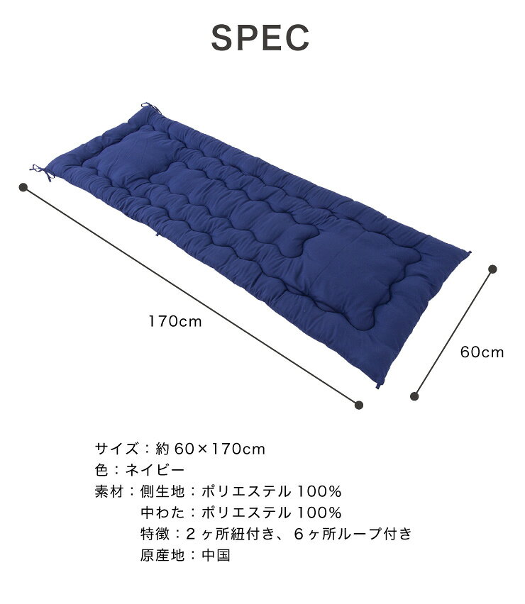 長座布団 ポリエステル長座布団 ごろ寝マット 敷き布団 クッション マット ロング お昼寝 座布団 シート【送料無料】 rcmd-34663187 リコメン堂 サンプル画像2