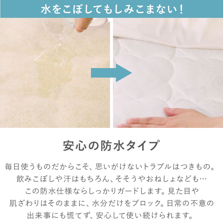 防水シーツ セミダブル 120×200cm 綿100% オーガニックコットン おねしょシーツ 赤...