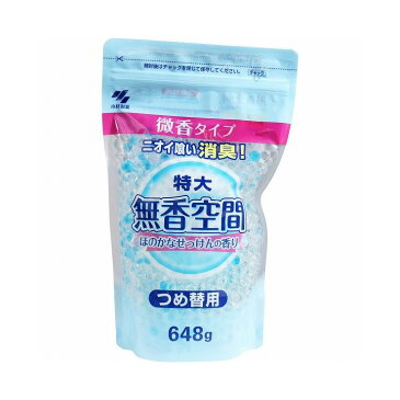 小林製薬 無香空間 特大 ほのかなせっけんの香り 詰替用 648g