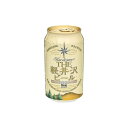 【まとめ買い】 軽井沢ブルワリー(株) THE軽井沢ビール クリア 350ml x24個セット まとめ セット まとめ売り お酒 アルコール(代引不可)【送料無料】(4)